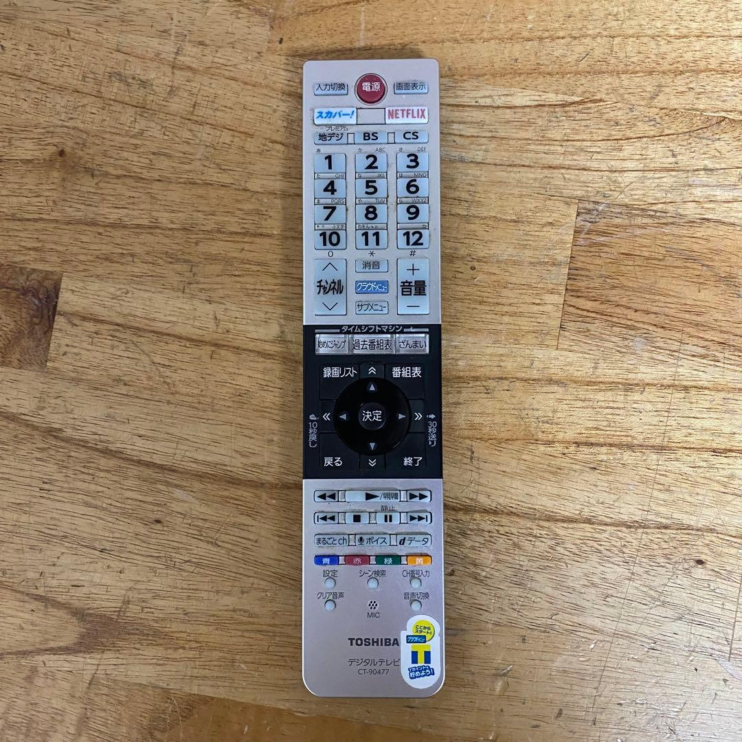 東芝 32V型 液晶テレビ 32V34 REGZA スマートテレビ 動画アプリ○