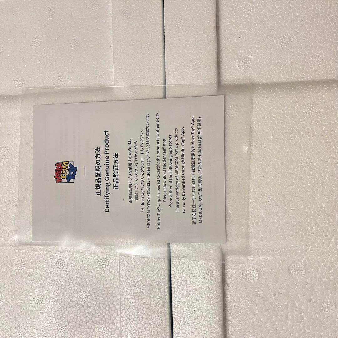 BE@RBRICK ERIC HAZE 1000％ コラボ ベアブリック 即配送