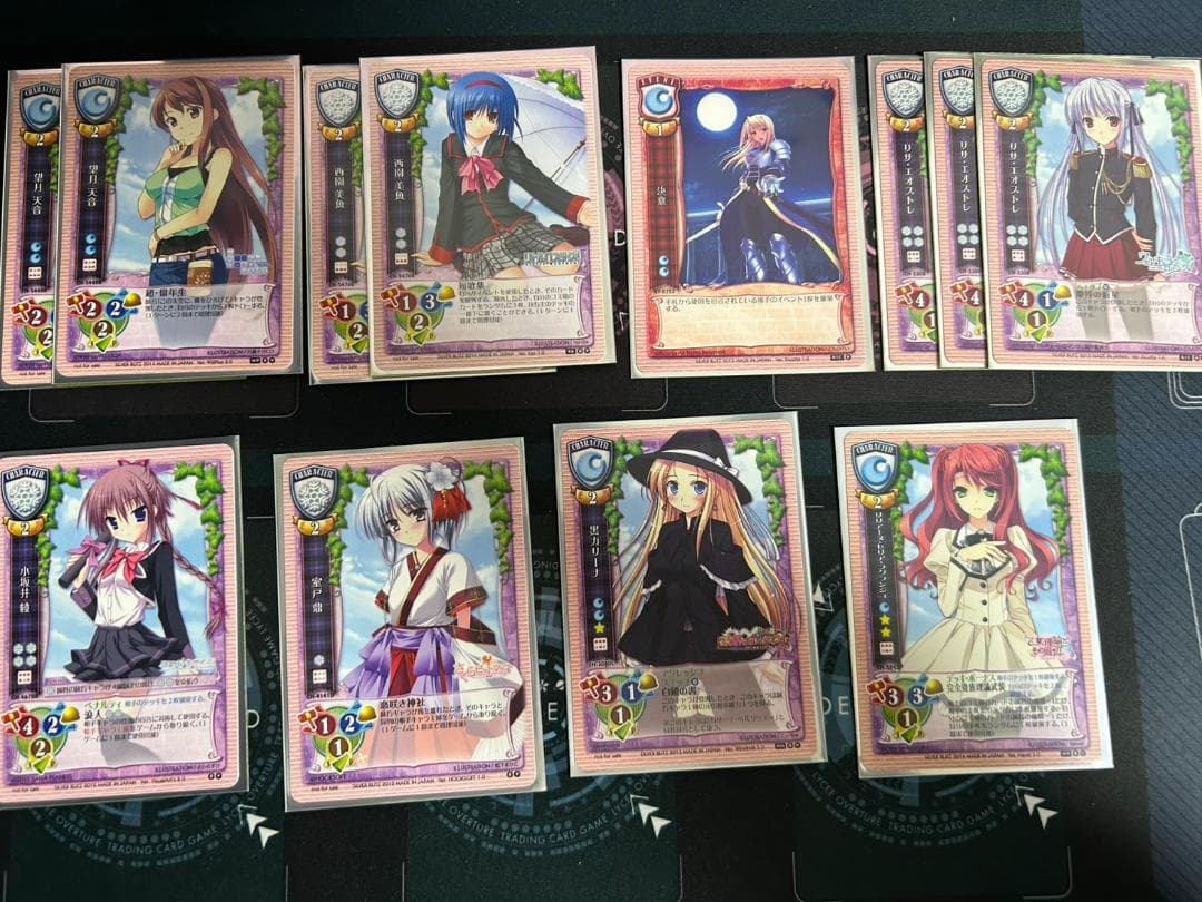 lycee まとめセット