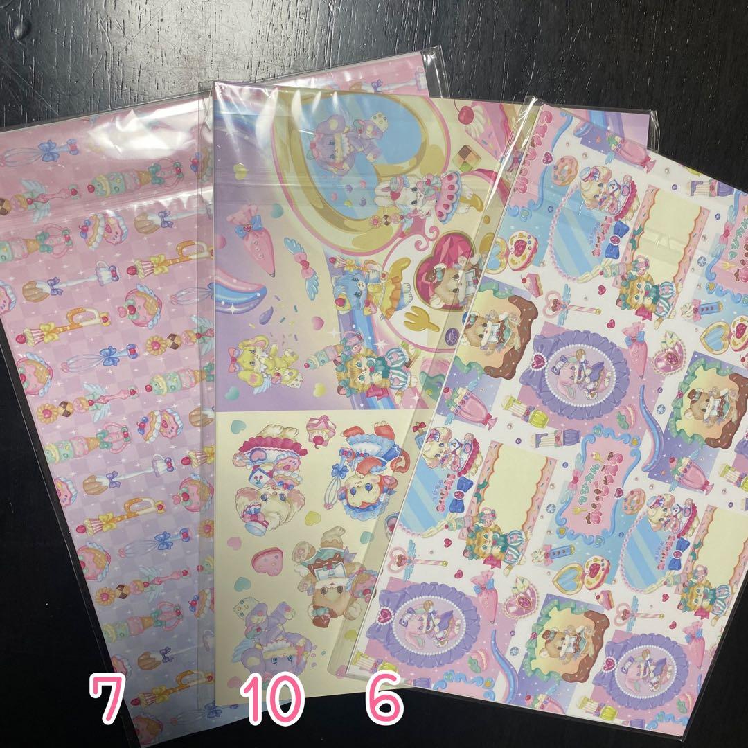 ayyjewelアイジュエル様マジカルあいじゅえるデザインペーパー、メモ19点