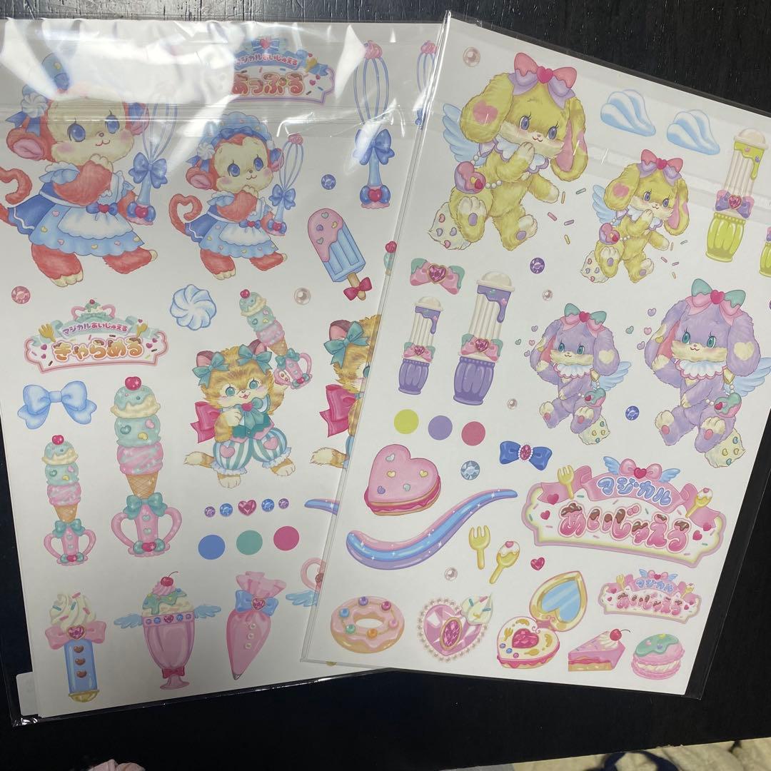 ayyjewelアイジュエル様マジカルあいじゅえるデザインペーパー、メモ19点