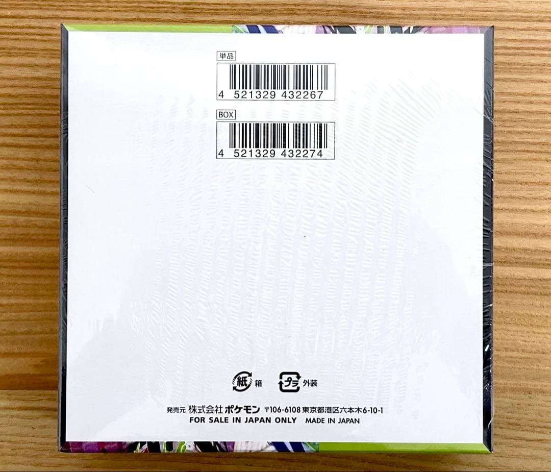 ポケモンカードゲーム MEGA ムニキスゼロ ボックス