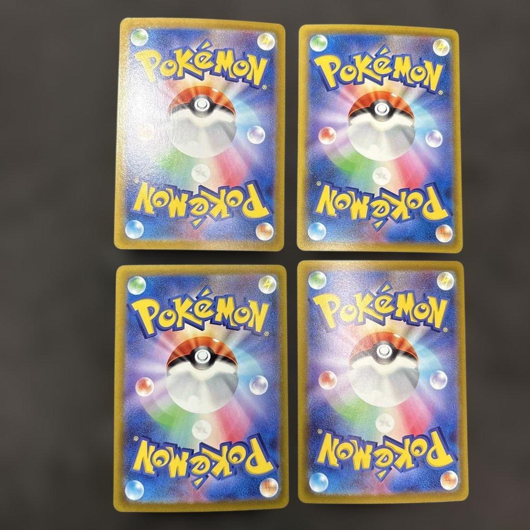 ポケカ　ピカチュウ　まとめ売り