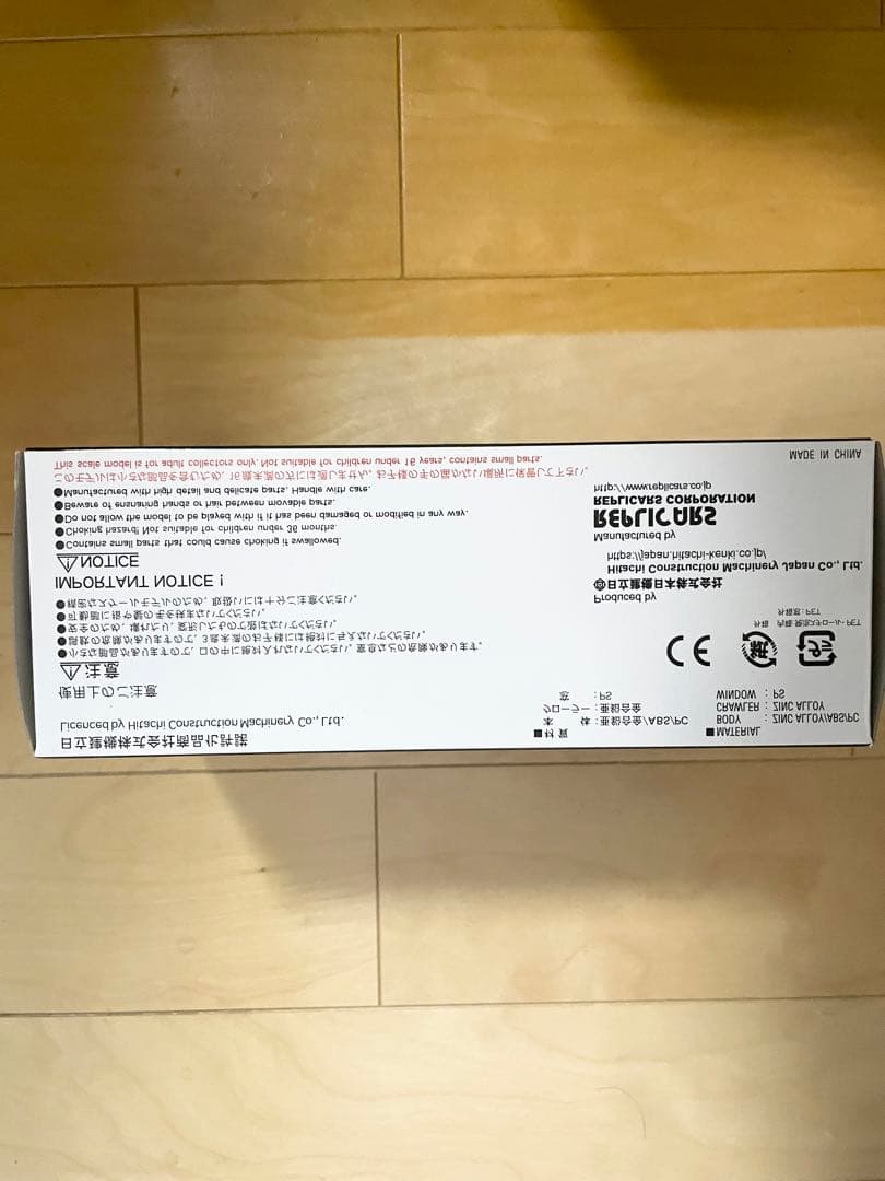 日立建機 希少　油圧ショベル　ZAXIS200x