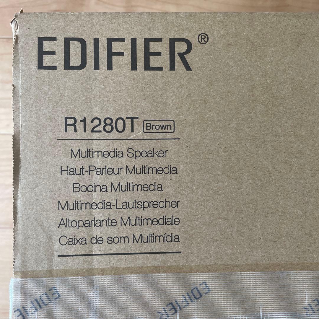 EDIFIER R1280T マルチメディアスピーカー