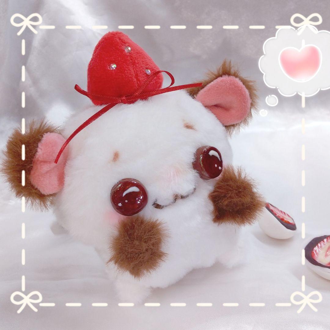 おっきないちご大福はむちゃま⋆*ぬいぐるみ 専用出品