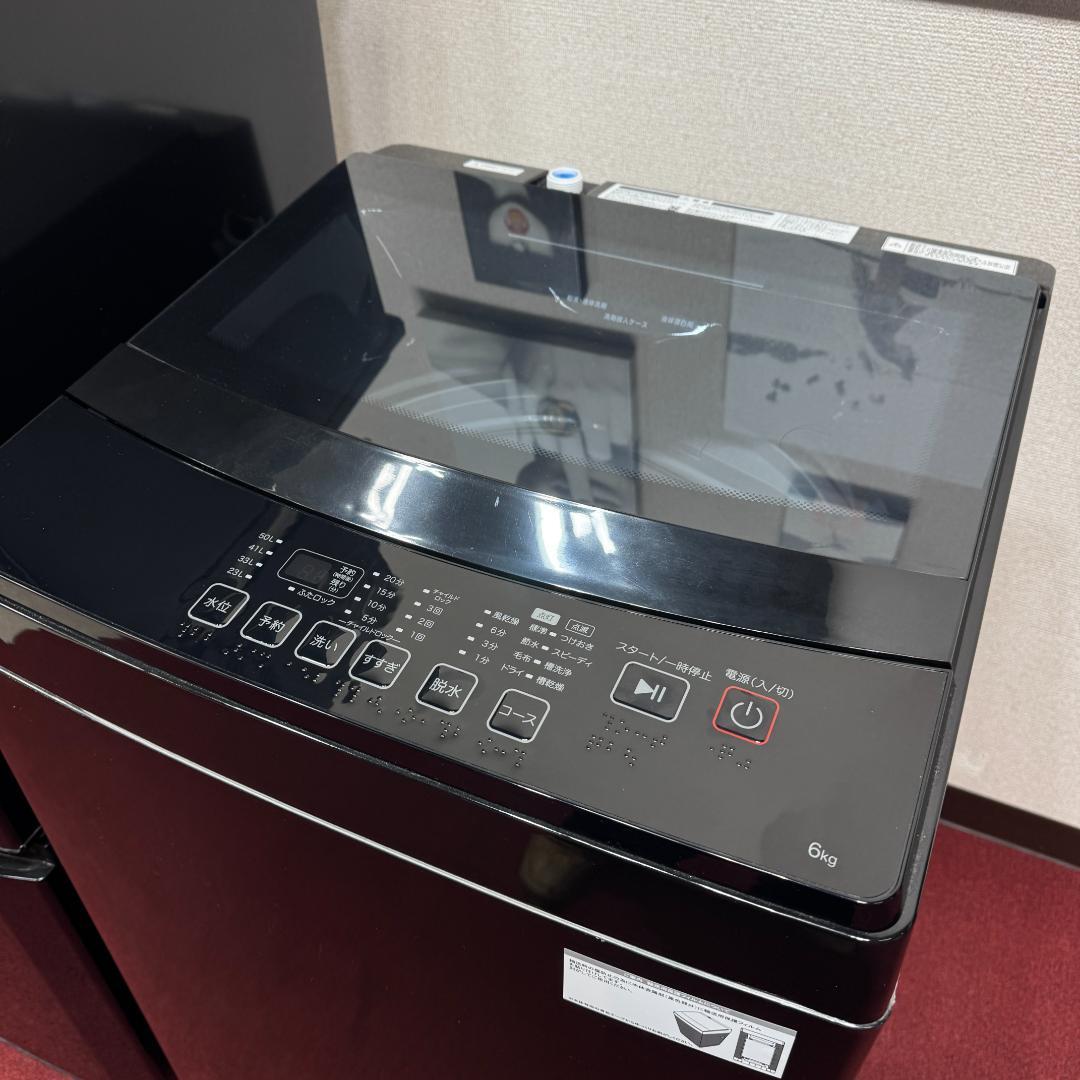 東京23区送料無料　美品家電3点セット　取り置きOK　プロによる洗浄/除菌済み