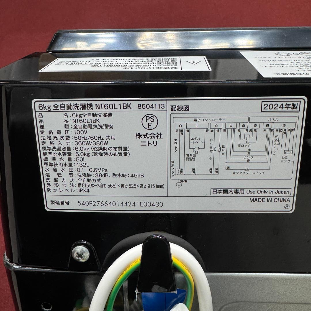 東京23区送料無料　美品家電3点セット　取り置きOK　プロによる洗浄/除菌済み