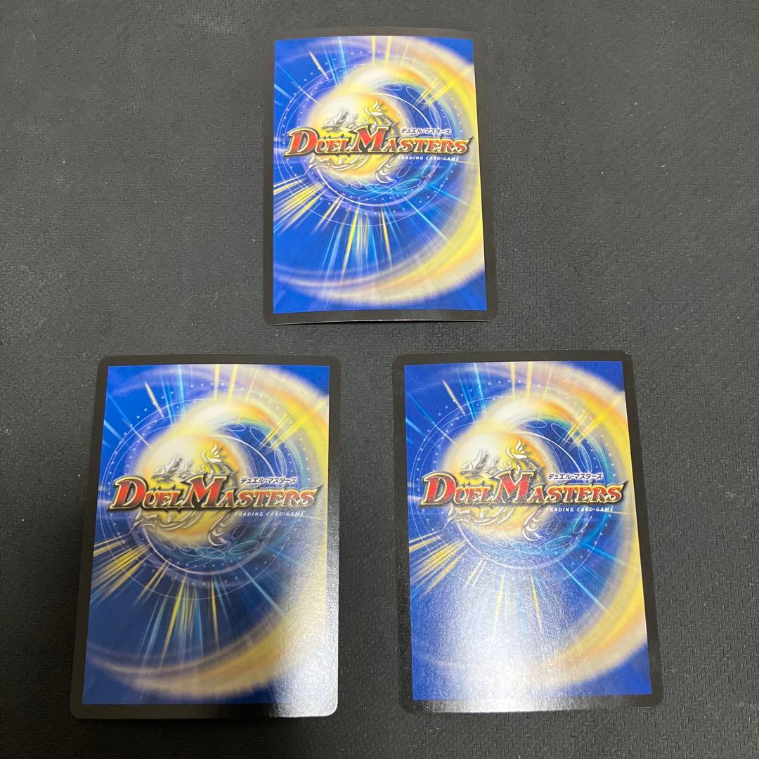 パーフェクトペテンシー3枚