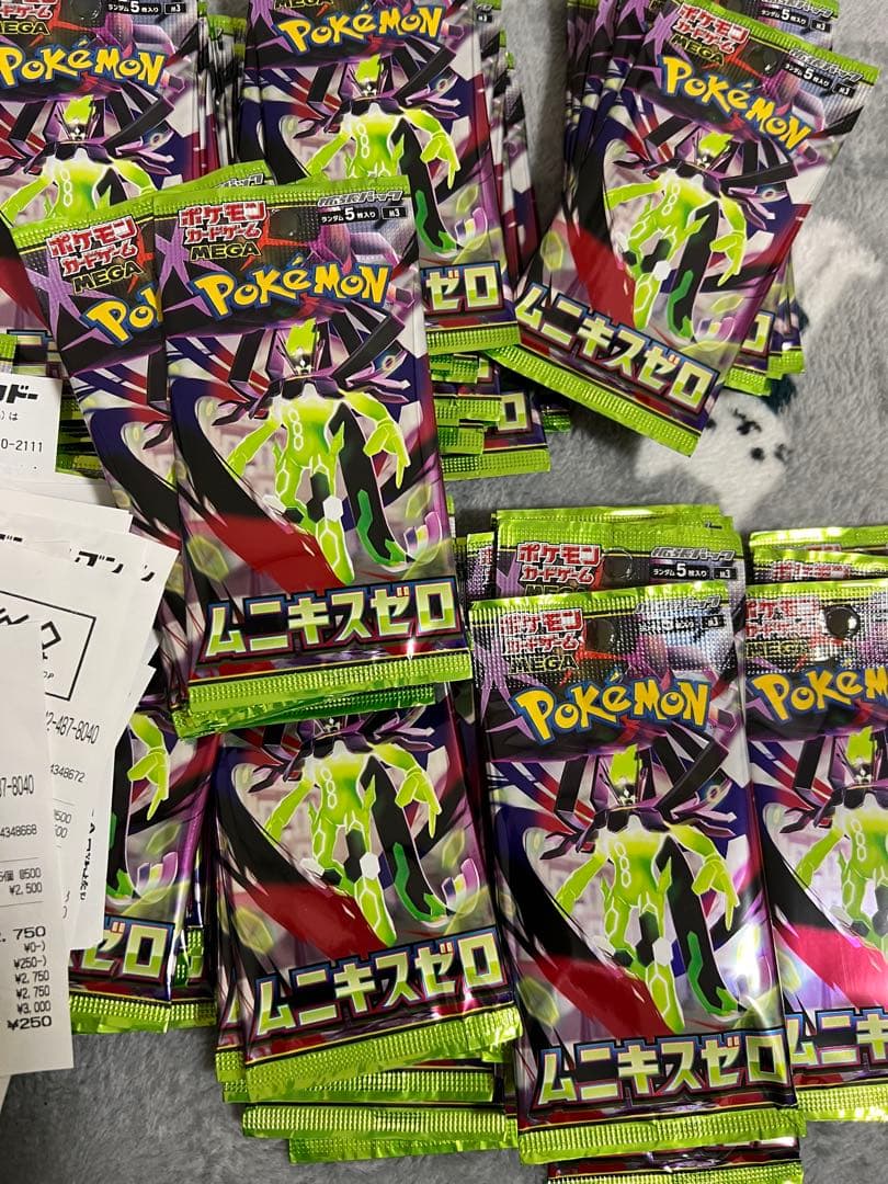 ポケモンカードゲームMEGA 拡張パック「ムニキスゼロ」200パック