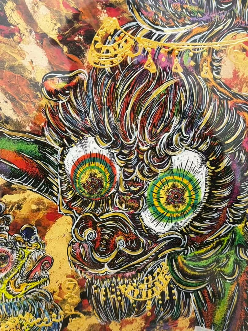 小松美羽 版画 天地の守護神 ED50