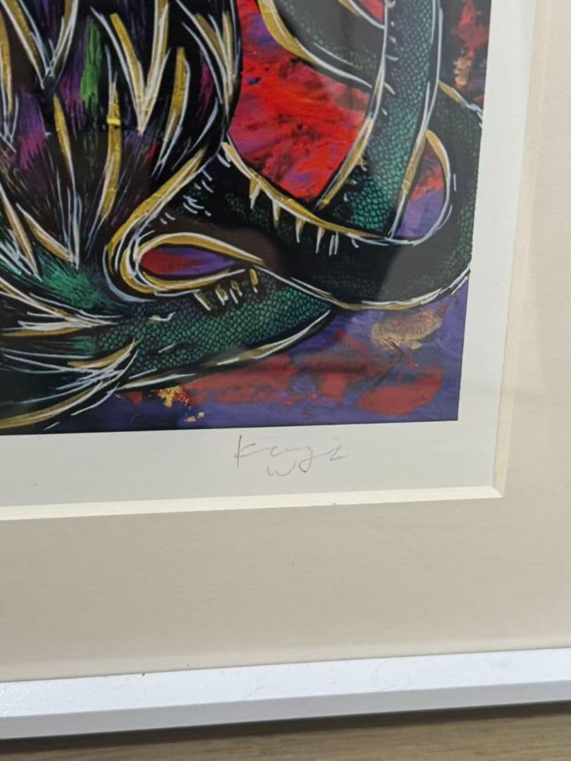 小松美羽 版画 天地の守護神 ED50