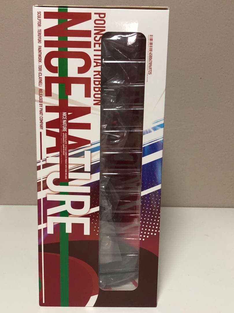 ウマ娘プリティーダービー ナイスネイチャ フィギュア