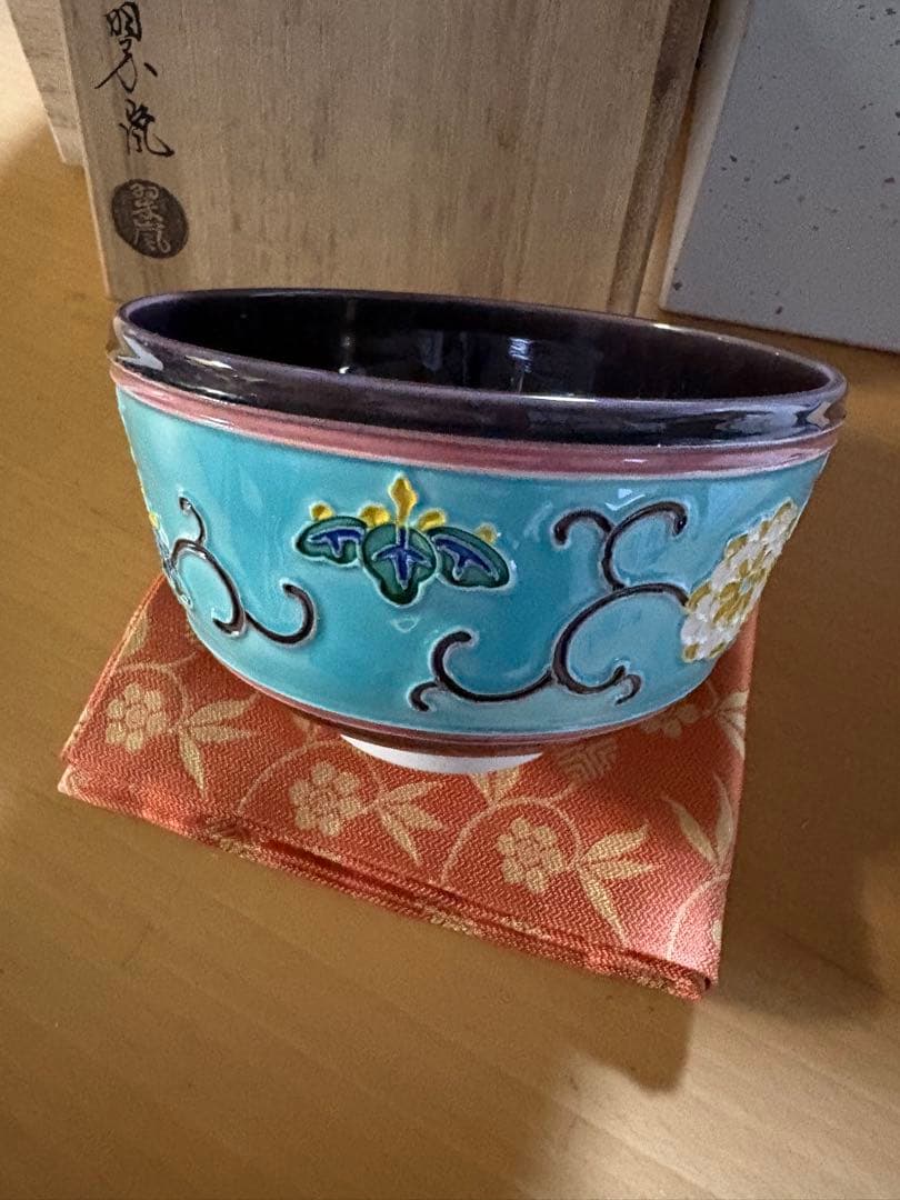 茶道具　抹茶碗　京作家名鑑にでている中村翠嵐 作　最終お値下げ価格 へだて手作り