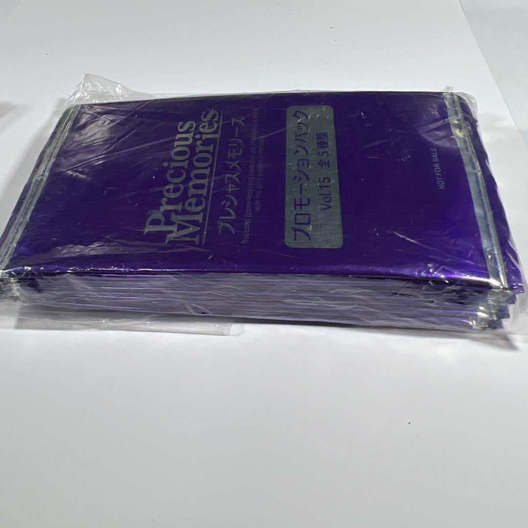 プレシャスメモリーズ 未開封 プロモーションパックVol.15 10パック
