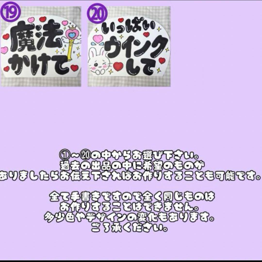 カンペうちわ【3枚セット】オーダーページ 《活動不定期》