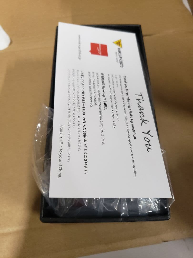 ランボルギーニ ムルシエラゴ LP670-4 SV マローネエクリプシス