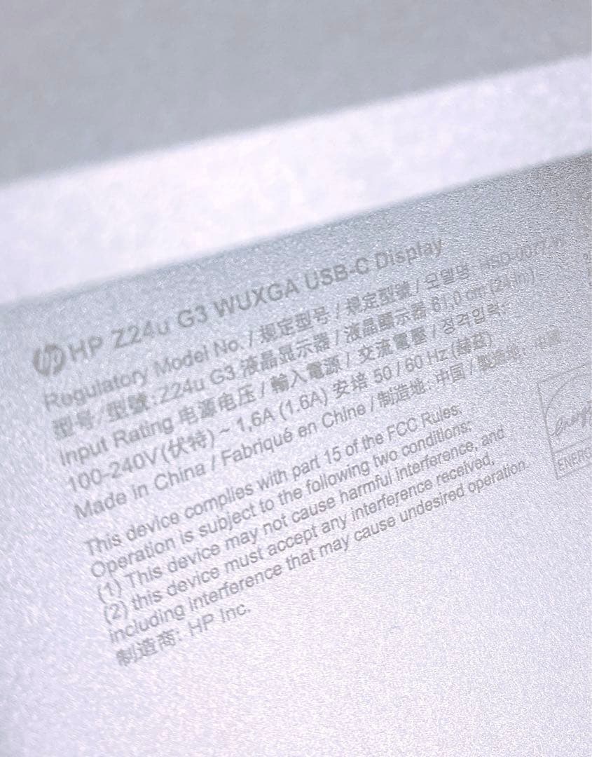 HP Z24u G3 モニター 24インチ ディスプレイ