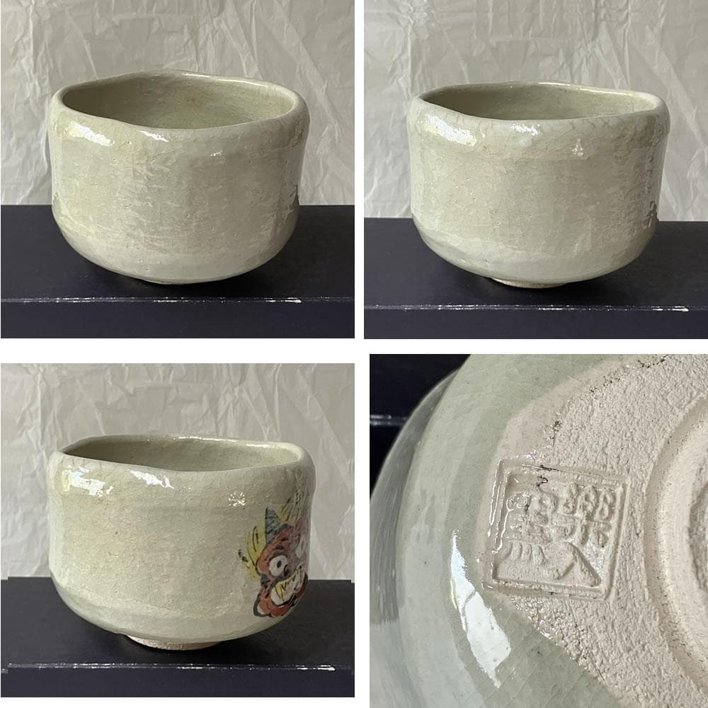 e3132 吉村楽入 節分画 茶碗 共箱 抹茶碗 節分 鬼 お福 節句 茶道具