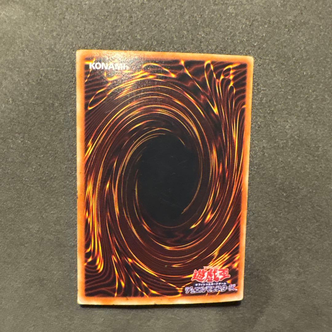 暗黒魔族ギルファー・デーヴァ ウルトラレア