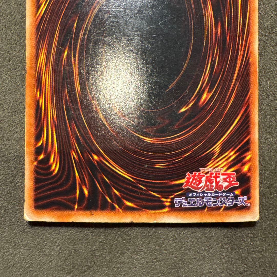 暗黒魔族ギルファー・デーヴァ ウルトラレア