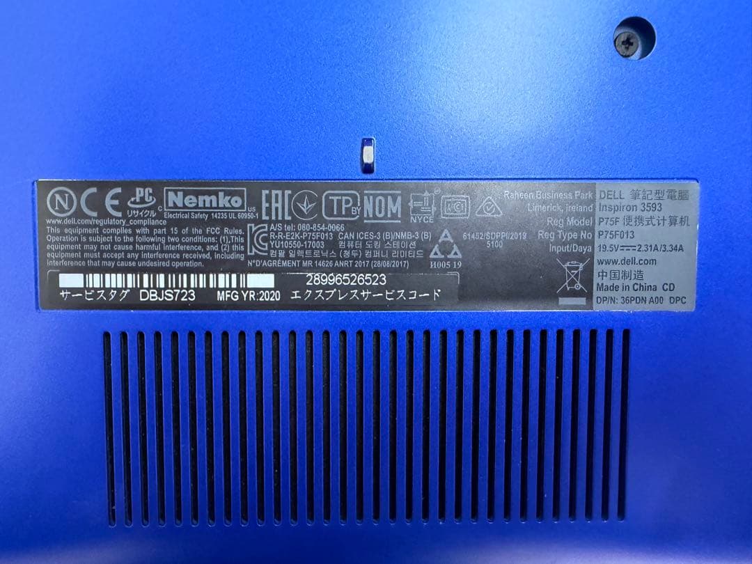 ノートPC DELL Inspiron 15 3593 NI75S-9WHBBL