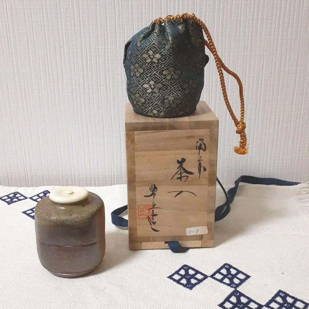 新品　備前焼　茶入れ