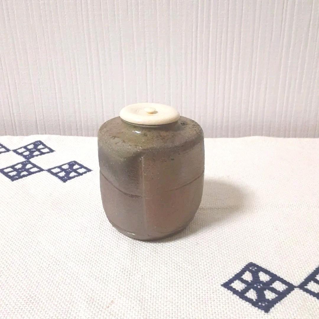 新品　備前焼　茶入れ