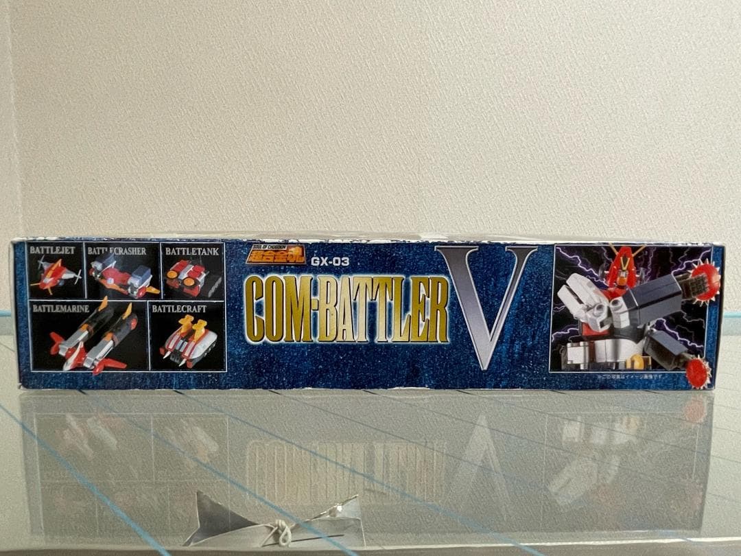【絶版　未開封品】超合金魂　GX-03　コンバトラーV