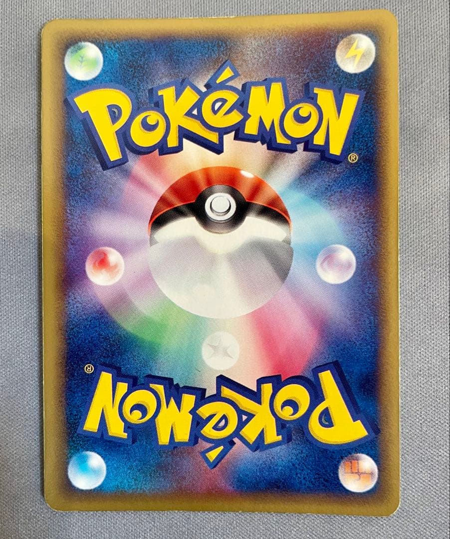 【1ED】ルギアex ☆ 拡張パック 金の空、銀の海 090/106