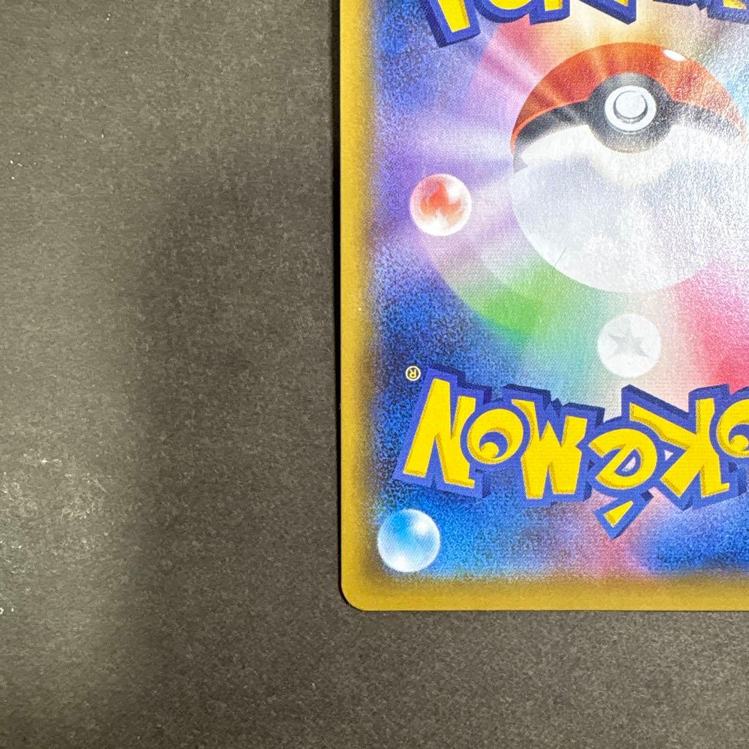 ポケモンカード シールド マリィ SR 068/060