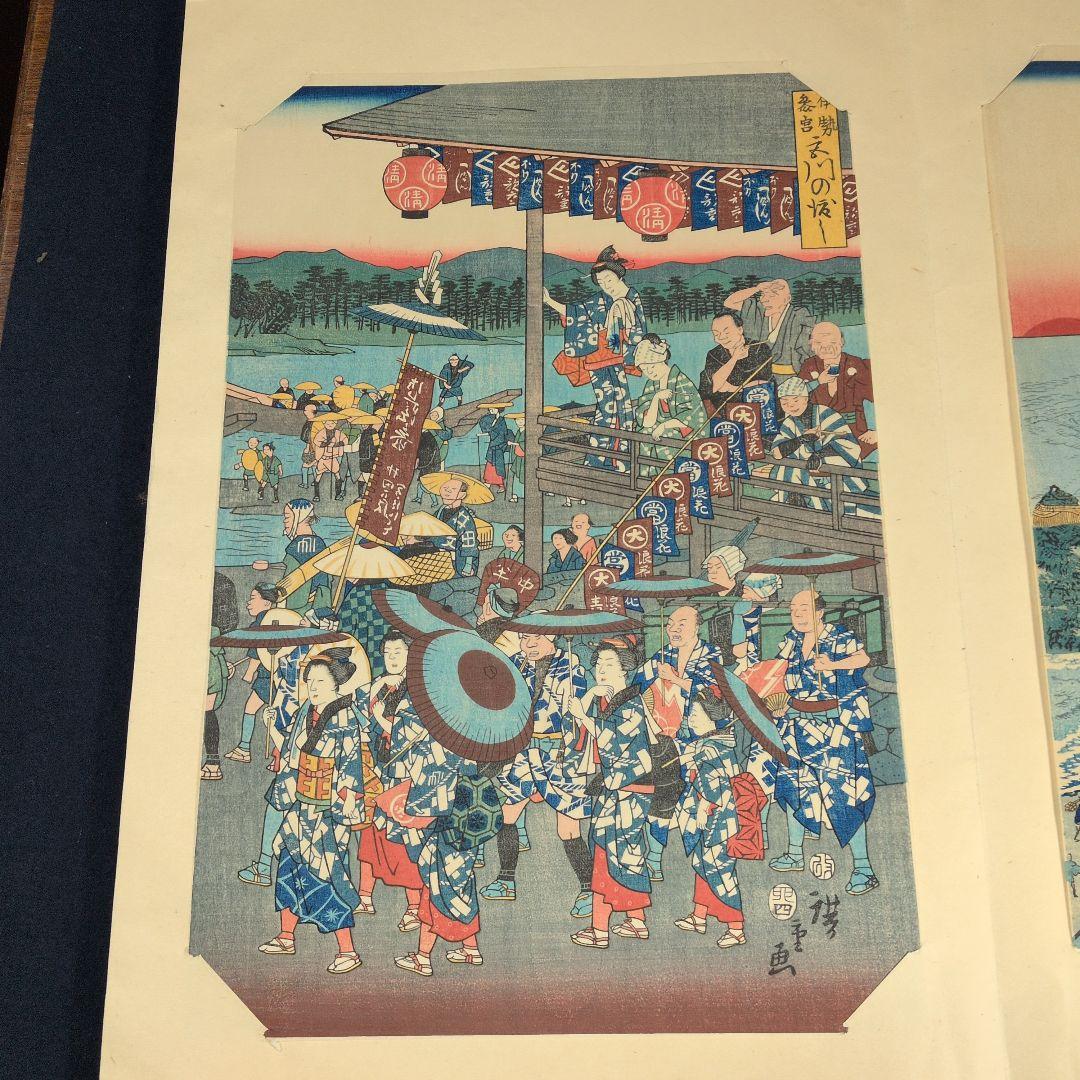 遷宮温故帖　広重、国芳、歌麿など１２図