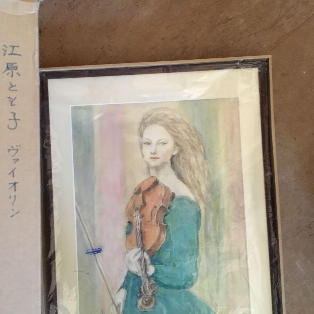 江原とも子 バイオリン