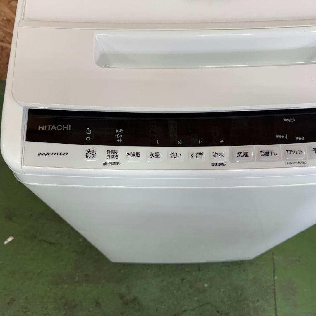 371 日立ビートウォッシュ洗濯機　7キロ　小型　一人暮らし　家庭用　同棲使用可