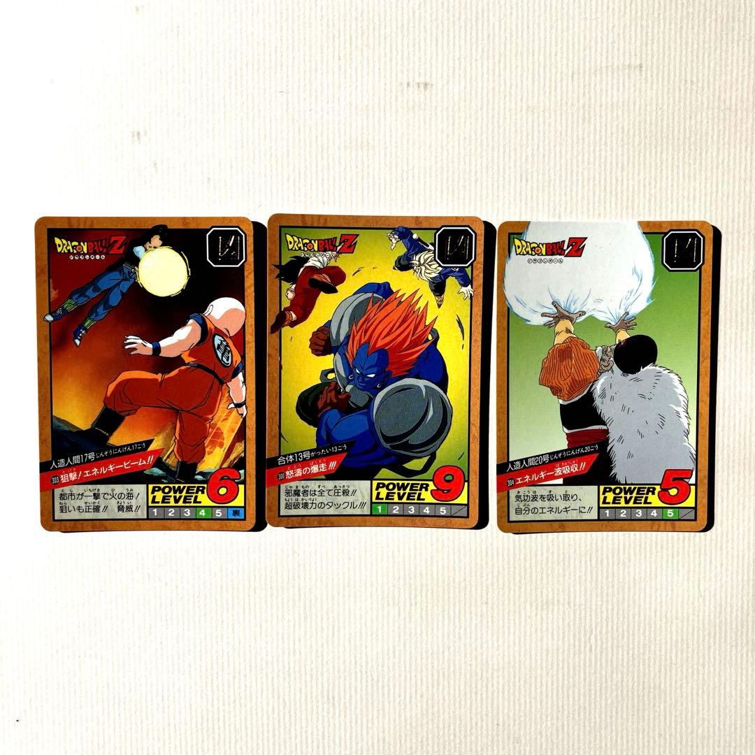 ドラゴンボール　スパーバトル　カードダス　'91, '92 & '93年