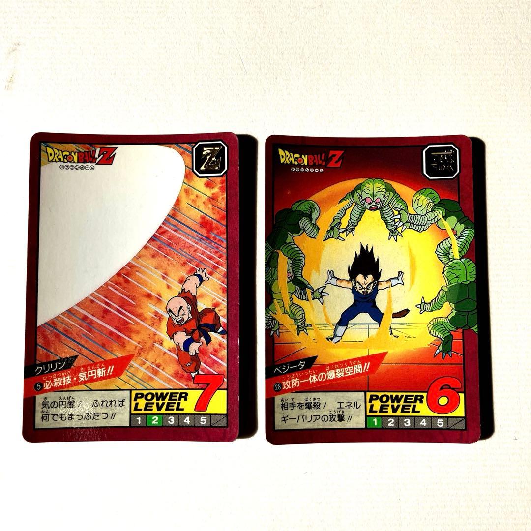 ドラゴンボール　スパーバトル　カードダス　'91, '92 & '93年