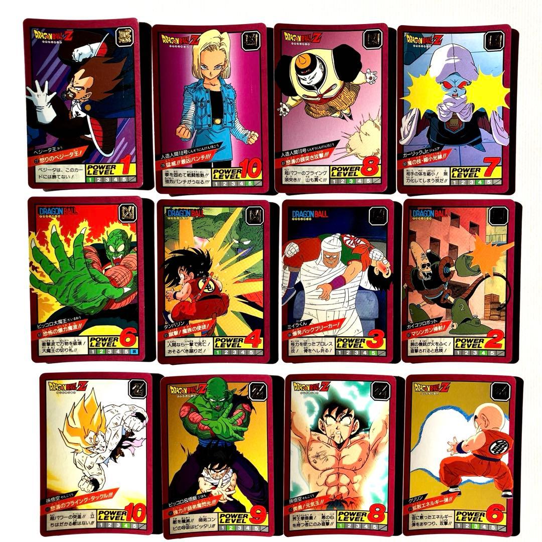 ドラゴンボール　スパーバトル　カードダス　'91, '92 & '93年
