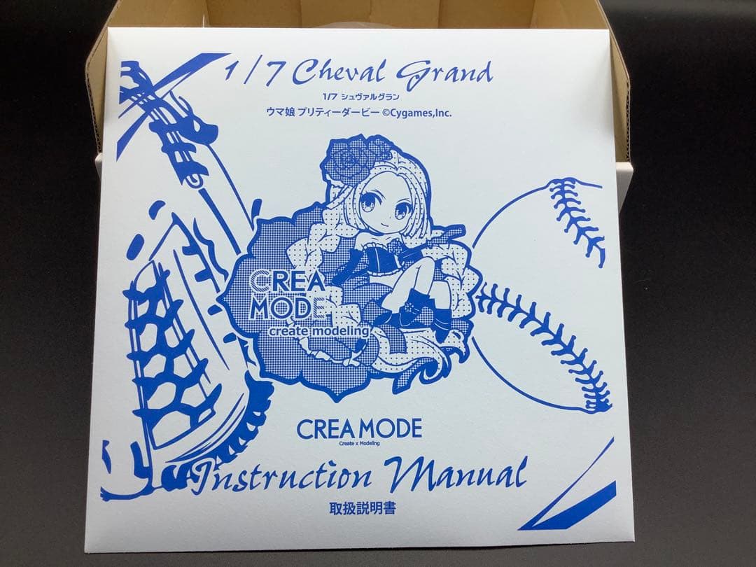 正規品　CREA MODE様作　ウマ娘シュヴァルグラン　ガレージキット新品極美品
