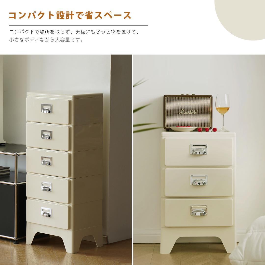 【アイボリー】チェスト 組立不要 3段 収納ケース 収納ボックス 引き出し