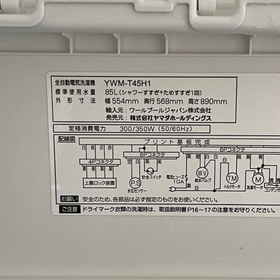 えりん ✨家電3点　冷蔵庫　洗濯機　レンジ　ハイセンス　アイリス