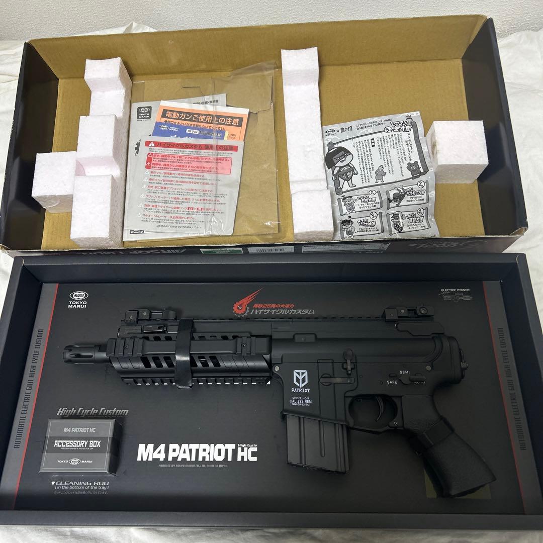 SALE 東京マルイ　電動ガン　M4 パトリオットHC