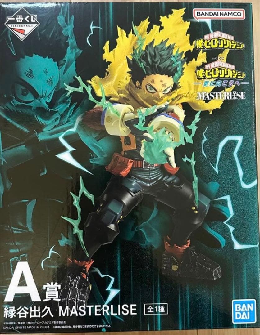 ヒロアカ 一番くじ フィギュア 緑谷 更に向こうへ バッジ アクリル カード