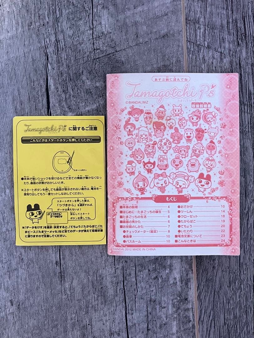 たまごっちピース　ピンク　ストラップ付き