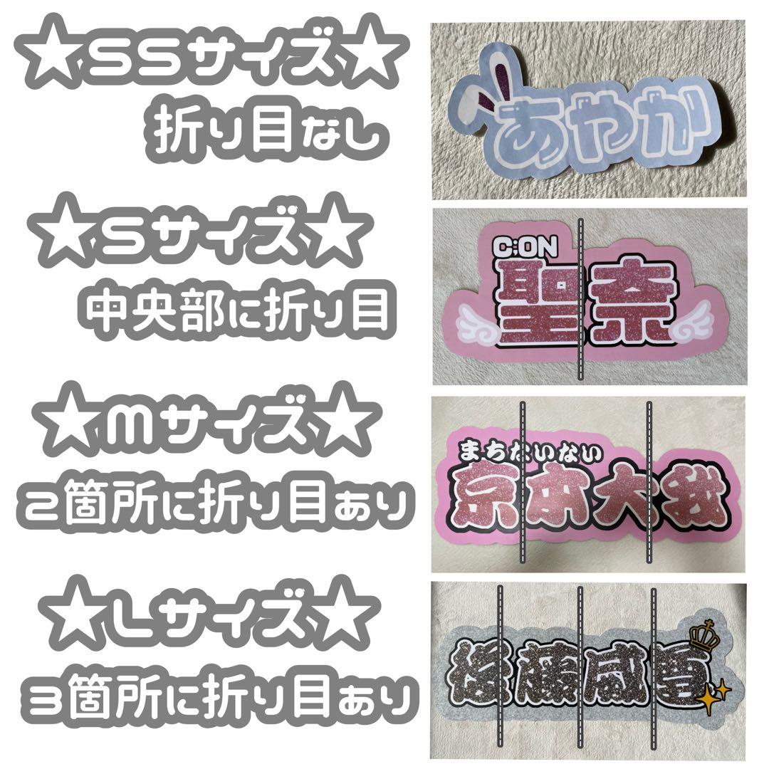 あき 連結文字パネル 連結うちわ文字