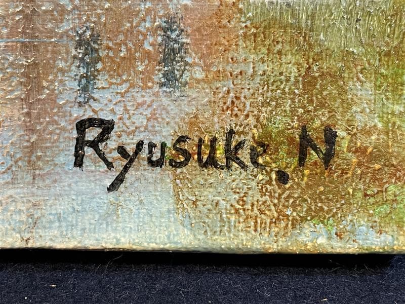 「模写」西村龍介『水辺の城 』風景画　油彩画　額装　サイン有り　F6号