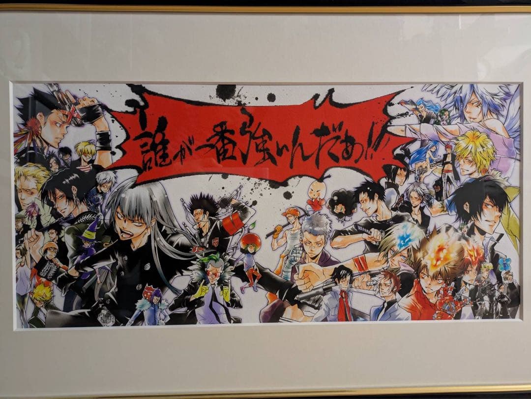 【shima】家庭教師ヒットマンREBORN！額装複製原画