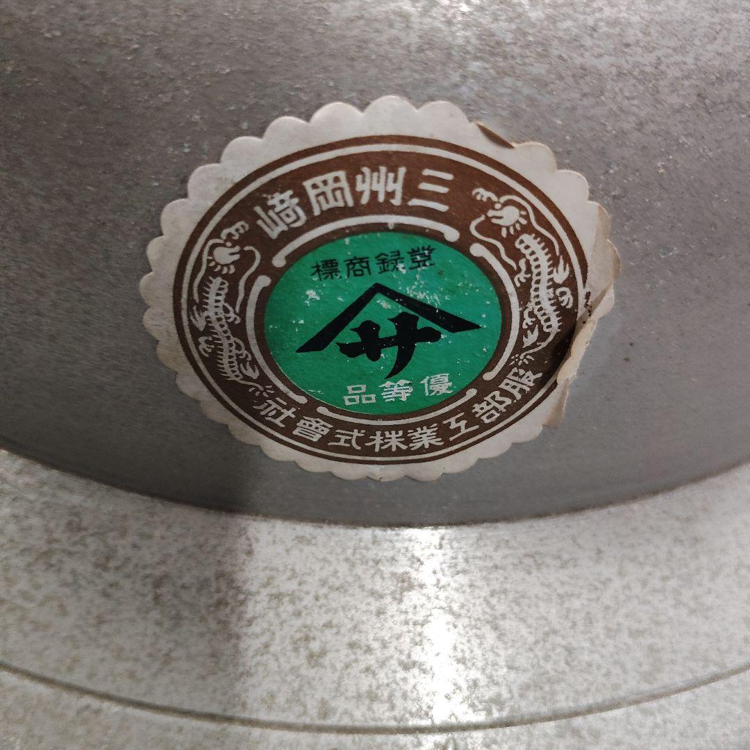 アルミニウム製 茶釜 赤いつまみ付き