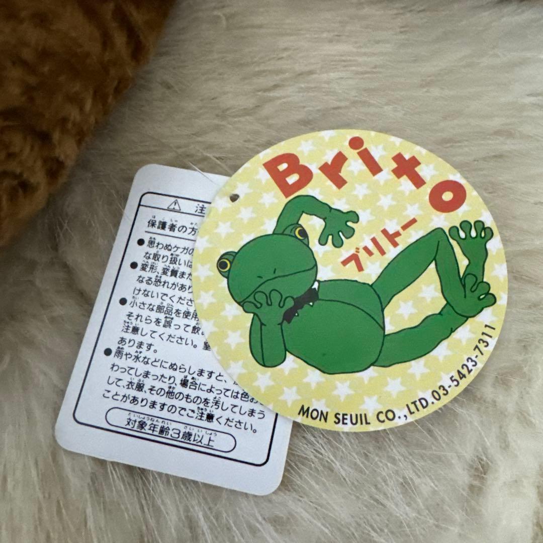 せ*る様 カエルのブリトー 2009限定テディS モンスイユ