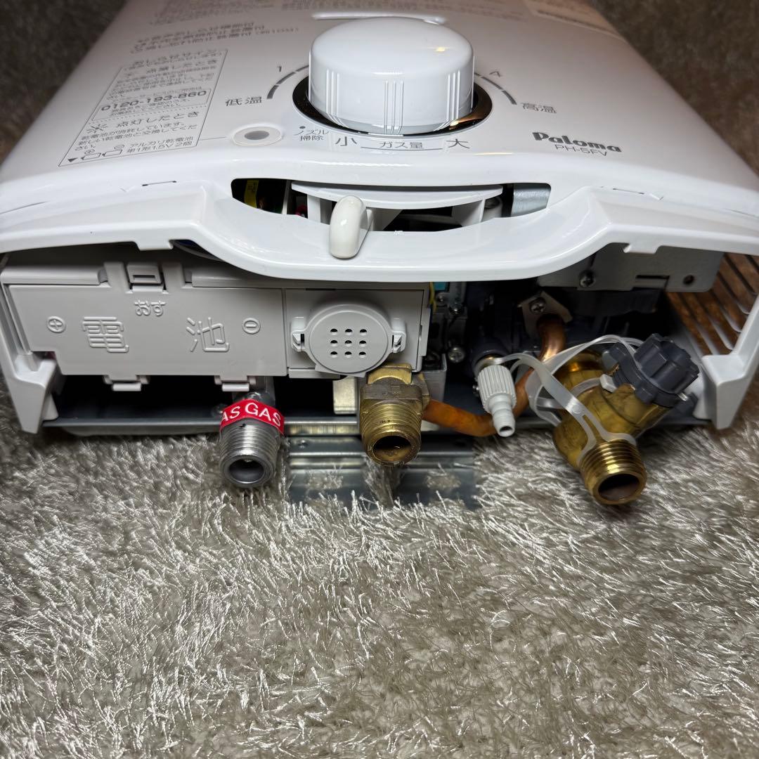 都市ガス　2022年1月製造品　PH-5FV-2 瞬間湯沸かし器　給湯器