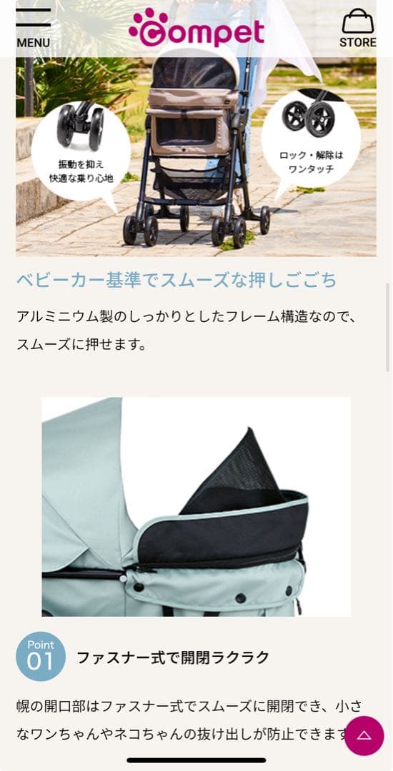 【2025年購入】コムペット ミリミリライトαブラック　ペットカート